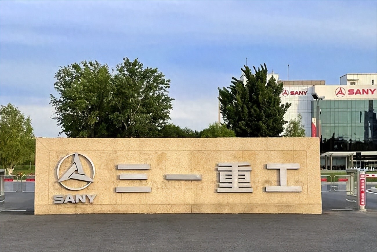 三一重工冲刺港股:年营收784亿 派息30亿 梁稳根控制32%股权 第1张 三一重工冲刺港股:年营收784亿 派息30亿 梁稳根控制32%股权 第1张