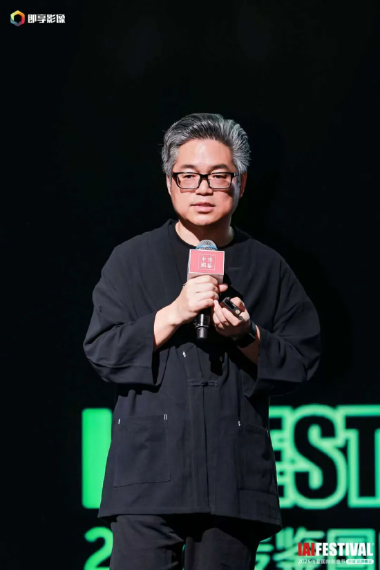 2025IAI传鉴国际创意节传鉴品牌峰会在北京举办！  第5张
