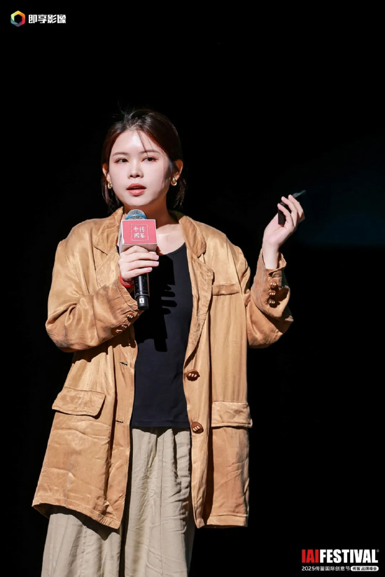2025IAI传鉴国际创意节传鉴品牌峰会在北京举办！  第8张