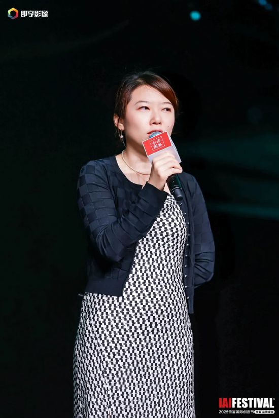 2025IAI传鉴国际创意节传鉴品牌峰会在北京举办！  第9张