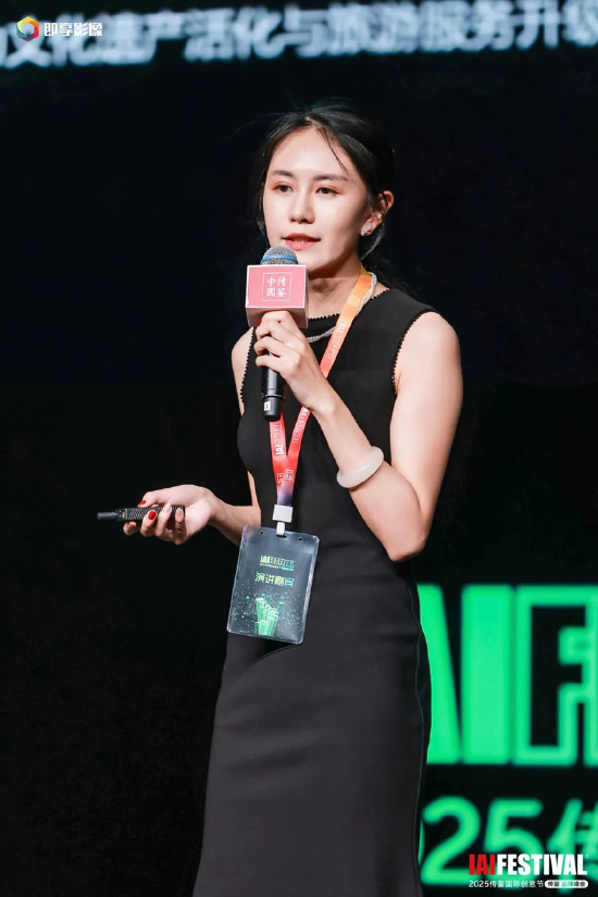2025IAI传鉴国际创意节传鉴品牌峰会在北京举办！  第10张