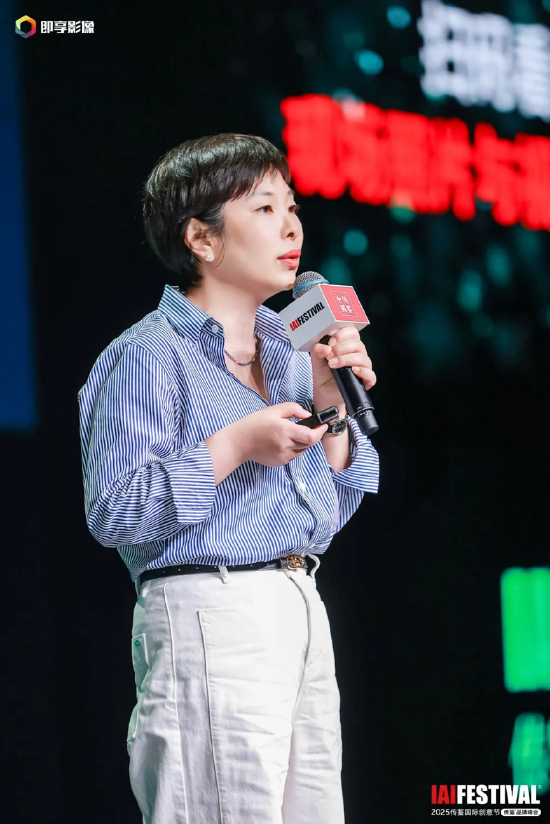 2025IAI传鉴国际创意节传鉴品牌峰会在北京举办！  第11张