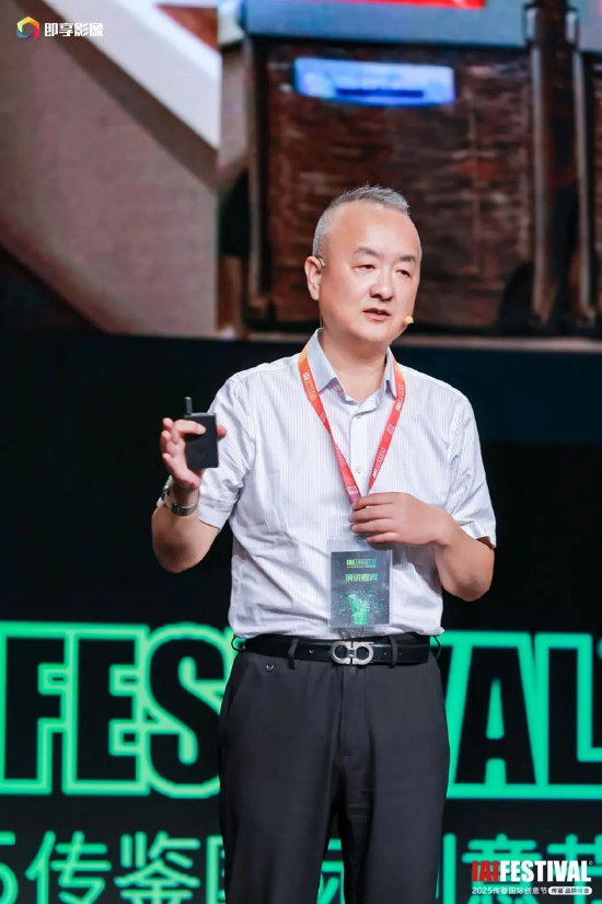 2025IAI传鉴国际创意节传鉴品牌峰会在北京举办！  第12张