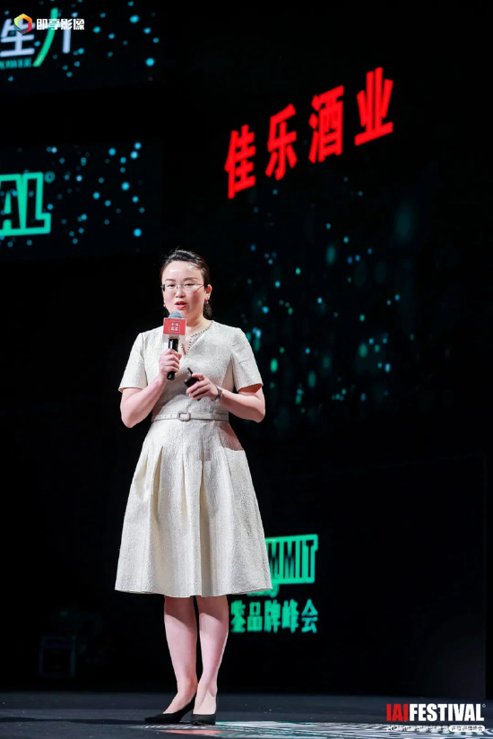 2025IAI传鉴国际创意节传鉴品牌峰会在北京举办！  第25张
