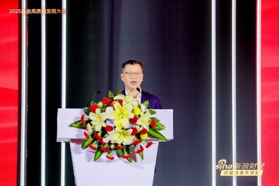 华宝基金董事长黄孔威：此轮“科技牛”华宝基金金融科技ETF涨幅领先 最大规模已超50亿  第1张
