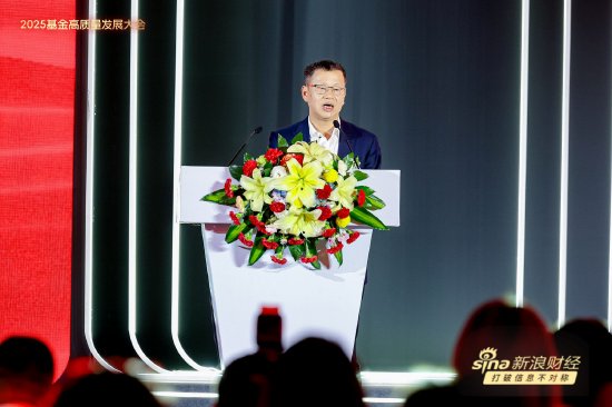 华宝基金董事长黄孔威：实现功能性和盈利性的有机统一 是公募基金高质量发展的必然选择  第1张