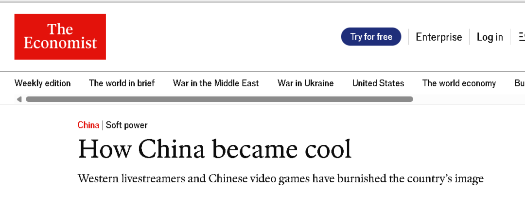 外媒：中国变cool了，原因在这里！  第1张