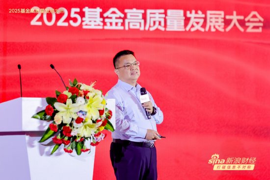 视频丨基金评价人士谈“基金业去规模论”：规模大的业绩一定会下降  第1张