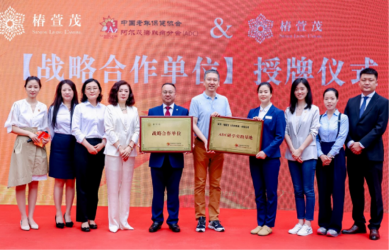 从“照护孤岛”迈向“生态共赢”,远洋椿萱茂领航中国失智照护新征程 第4张 从“照护孤岛”迈向“生态共赢”,远洋椿萱茂领航中国失智照护新征程 第4张