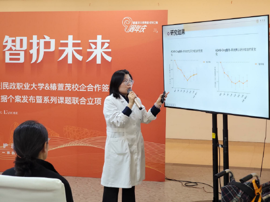 从“照护孤岛”迈向“生态共赢”,远洋椿萱茂领航中国失智照护新征程 第5张 从“照护孤岛”迈向“生态共赢”,远洋椿萱茂领航中国失智照护新征程 第5张