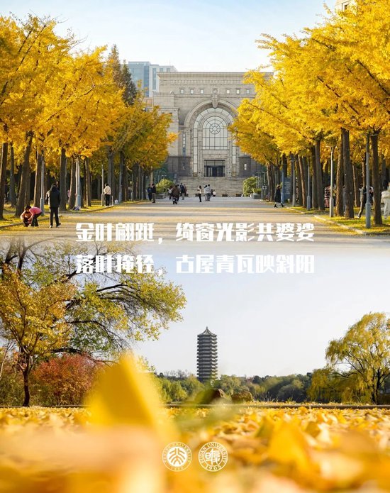 北大祝复旦，120岁生日快乐！  第8张