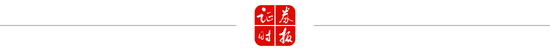 拼多多，盘前大跌！陈磊最新发声！  第2张