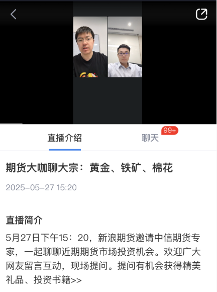 数据共振·策略穿透——新浪财经社区的三维价值生态  第2张