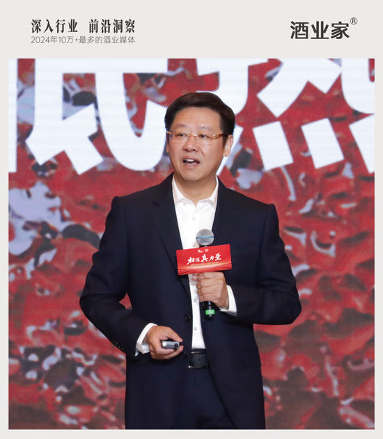 吴向东预判未来酒饮7大趋势，华致下一个20年怎么走？  第1张