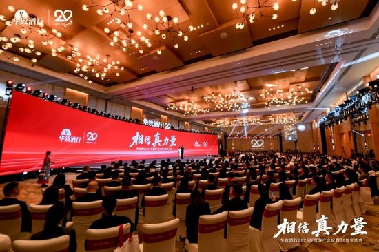 吴向东预判未来酒饮7大趋势，华致下一个20年怎么走？  第3张