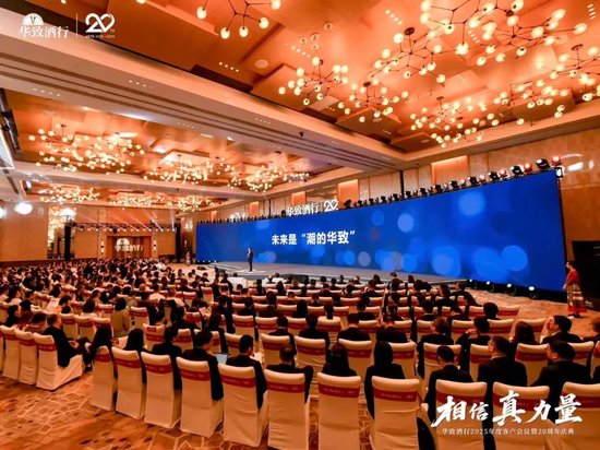 吴向东预判未来酒饮7大趋势，华致下一个20年怎么走？  第11张