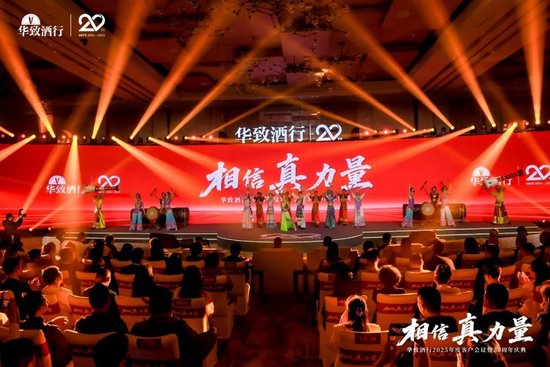 吴向东预判未来酒饮7大趋势，华致下一个20年怎么走？  第13张