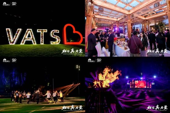 吴向东预判未来酒饮7大趋势，华致下一个20年怎么走？  第14张