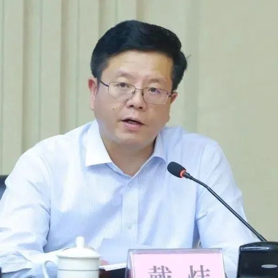 恭喜北京银行戴行长 第1张 恭喜北京银行戴行长 第1张