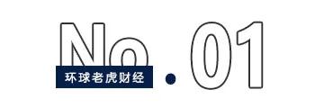 合锻智能借核聚变概念“狂飙”，大小摩、瑞银三巨头提前“埋伏”  第1张