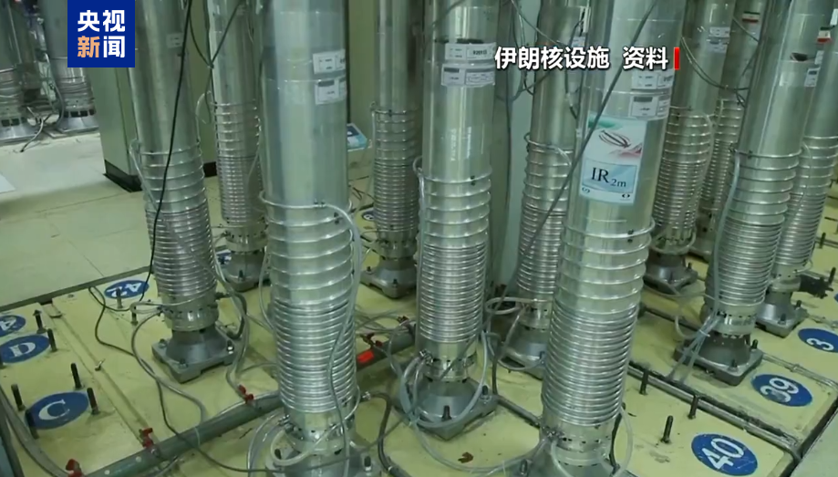 美伊核谈判细节披露：美提议临时允许伊朗继续铀浓缩活动  第1张