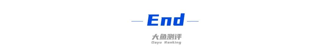 分红实现率翻4倍，新华人寿分红险今年逆袭了  第8张