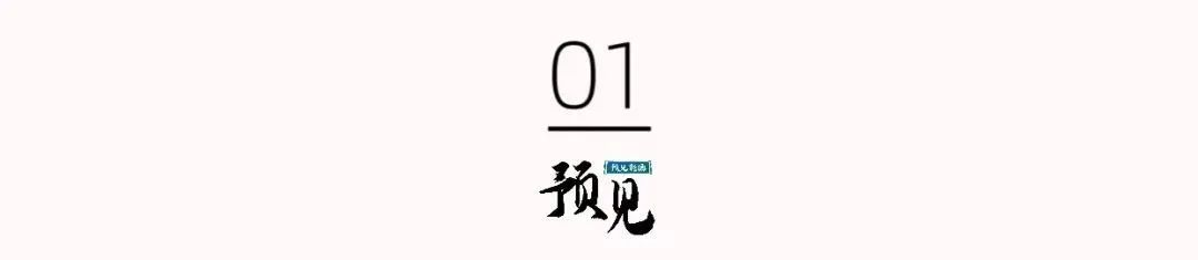 亿晶光电2亿股遭法院拍卖，控股股东唯之能源或将彻底出局  第2张