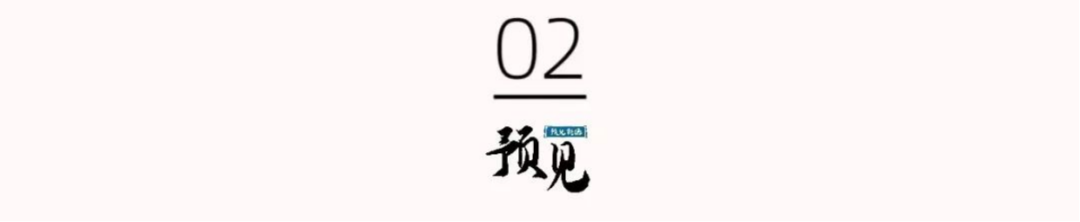 亿晶光电2亿股遭法院拍卖，控股股东唯之能源或将彻底出局  第3张