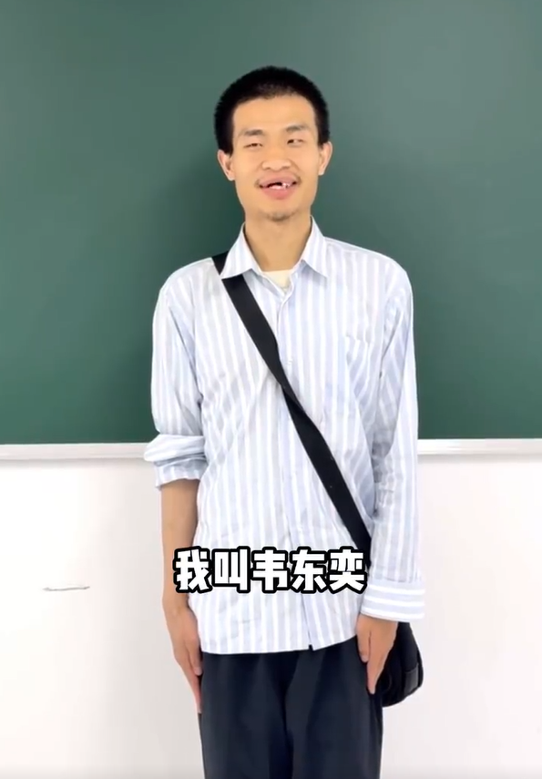 北大“韦神”韦东奕高考前开账号，亲属回应→  第1张