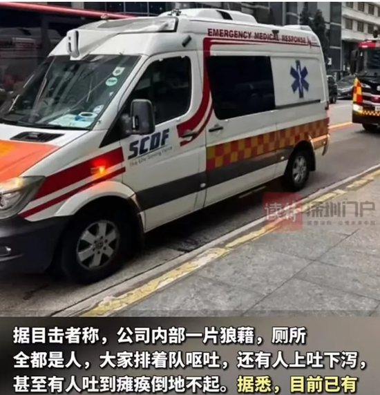 字节跳动上百名员工食物中毒，云海肴被告！CEO：公司有意认罪，不打算请律师  第1张