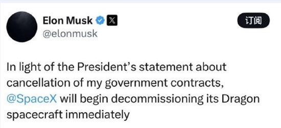 一周外盘头条|特朗普马斯克公开决裂 白银升至2012年来新高 美国4月贸易逆差减半 稳定币第一股IPO股价狂飙 第6张 一周外盘头条|特朗普马斯克公开决裂 白银升至2012年来新高 美国4月贸易逆差减半 稳定币第一股IPO股价狂飙 第6张