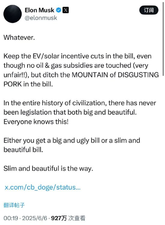 一周外盘头条|特朗普马斯克公开决裂 白银升至2012年来新高 美国4月贸易逆差减半 稳定币第一股IPO股价狂飙 第7张 一周外盘头条|特朗普马斯克公开决裂 白银升至2012年来新高 美国4月贸易逆差减半 稳定币第一股IPO股价狂飙 第7张