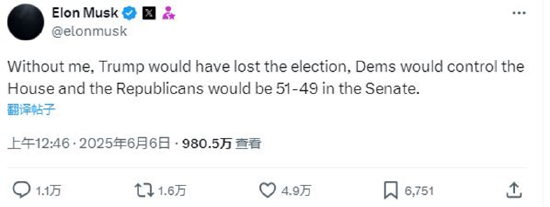 一周外盘头条|特朗普马斯克公开决裂 白银升至2012年来新高 美国4月贸易逆差减半 稳定币第一股IPO股价狂飙 第8张 一周外盘头条|特朗普马斯克公开决裂 白银升至2012年来新高 美国4月贸易逆差减半 稳定币第一股IPO股价狂飙 第8张