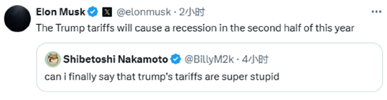 一周外盘头条|特朗普马斯克公开决裂 白银升至2012年来新高 美国4月贸易逆差减半 稳定币第一股IPO股价狂飙 第11张 一周外盘头条|特朗普马斯克公开决裂 白银升至2012年来新高 美国4月贸易逆差减半 稳定币第一股IPO股价狂飙 第11张