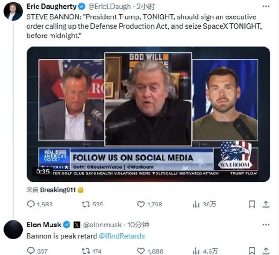 一周外盘头条|特朗普马斯克公开决裂 白银升至2012年来新高 美国4月贸易逆差减半 稳定币第一股IPO股价狂飙 第13张 一周外盘头条|特朗普马斯克公开决裂 白银升至2012年来新高 美国4月贸易逆差减半 稳定币第一股IPO股价狂飙 第13张