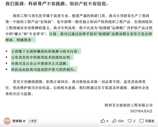 李佳琦带火的绽媄娅遭“突袭”，背后是万亿科技护肤市场争夺战！  第1张