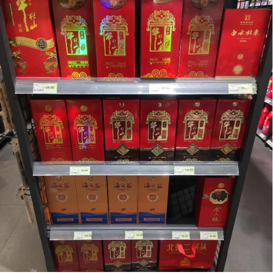 从“对标茅台”到“批价倒挂”? 青花郎的高端梦,碎了! | 酒业内参 第3张 从“对标茅台”到“批价倒挂”? 青花郎的高端梦,碎了! | 酒业内参 第3张