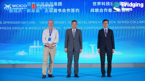 共拓产业出海新蓝图,中信出版成功举办2025陆海财经论坛 第3张 共拓产业出海新蓝图,中信出版成功举办2025陆海财经论坛 第3张