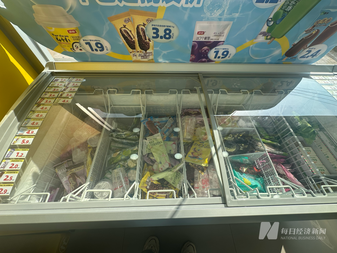 伊利蒙牛押注冰品、和路雪1月就发新品、哈根达斯门店流量下滑⋯⋯闻到了吗？今年夏天冰淇淋市场的火药味  第1张