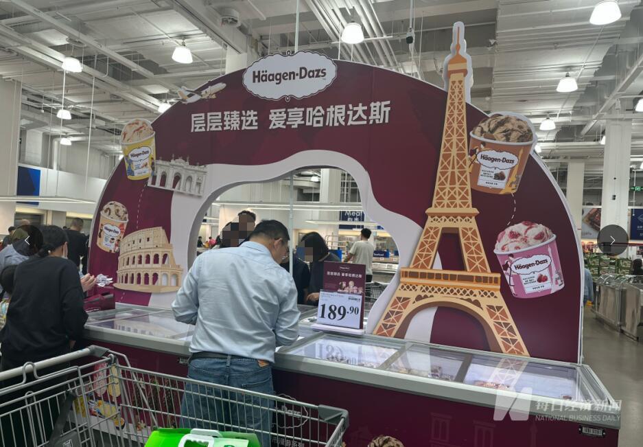 伊利蒙牛押注冰品、和路雪1月就发新品、哈根达斯门店流量下滑⋯⋯闻到了吗？今年夏天冰淇淋市场的火药味  第3张