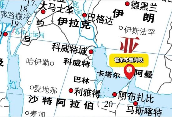 突发!3艘船在霍尔木兹海峡附近海域起火,国际油价走高,A股石油板块也在涨 第7张 突发!3艘船在霍尔木兹海峡附近海域起火,国际油价走高,A股石油板块也在涨 第7张
