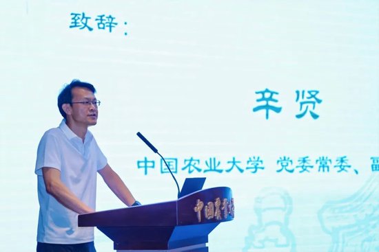 2025“三农”保险发展论坛在京举办 聚焦多层次农业保险体系构建  第2张