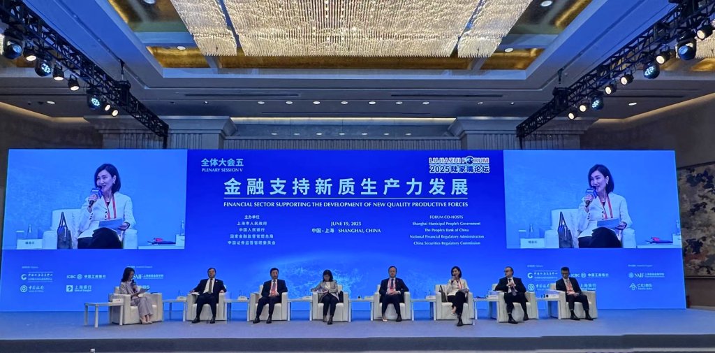 渣打银行禤惠仪：对接内地和境外资金、资源，沪港可为不同阶段科创企业提供更多融资机会  第1张