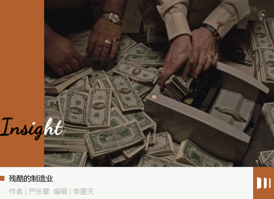 “60天账期”,四个争议问题与解释 第1张 “60天账期”,四个争议问题与解释 第1张