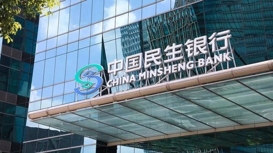 民生银行再现副董事长“基本称职” 第1张 民生银行再现副董事长“基本称职” 第1张