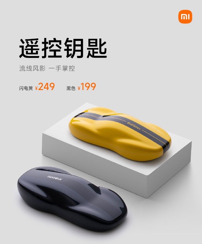 小米销售人员与用户沟通YU7时诋毁其他品牌？小米汽车回应  第1张