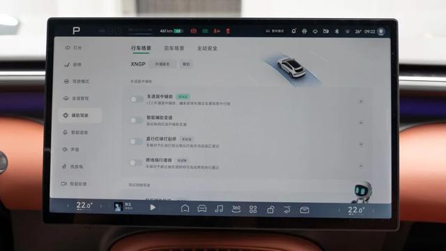 它将是小鹏的新爆款? 第16张 它将是小鹏的新爆款? 第16张