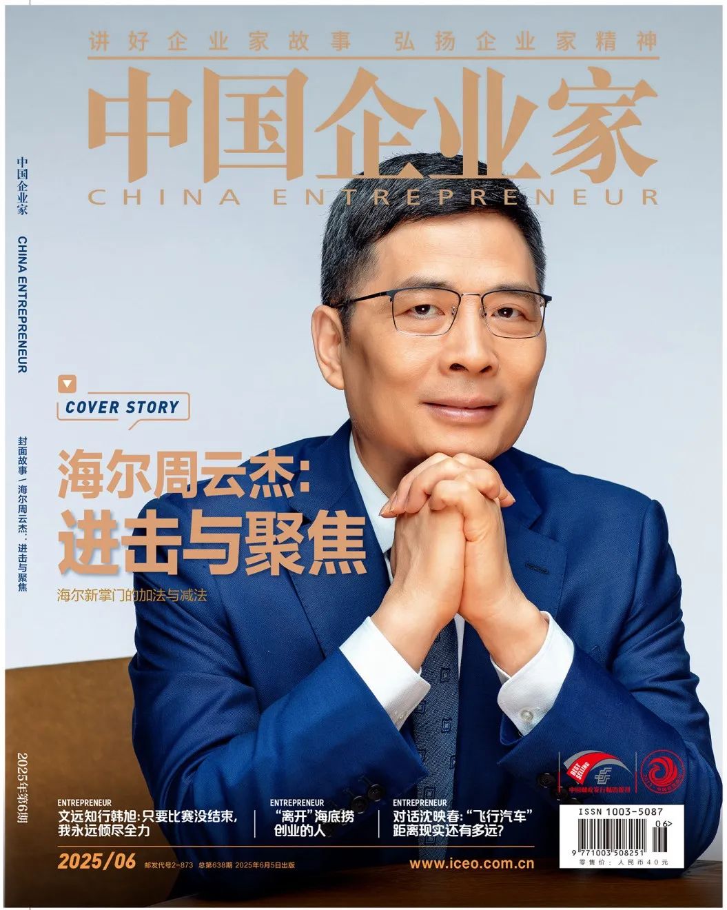奥迪撑不住了  第4张