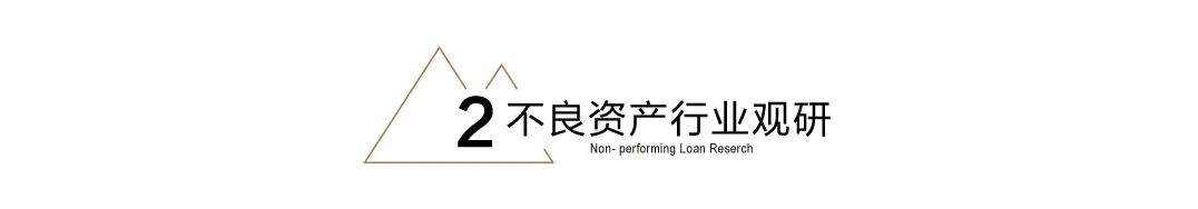 许家印前妻资产转移套路被曝光！  第3张