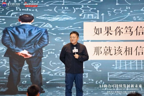 尹烨：科技只能决定人类奔跑的速度，文明和悲悯才能决定我们奔跑的方向  第1张